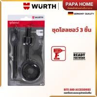 ราคา WURTH ชุดโฮลซอว์ 3 ชิ้น ใน 1 แพ็ค โฮลซอว์เจาะลูกบิด โฮลซอเจาะไม้ ใช้กับสว่าน สว่านเจาะลูกบิดประตู (28105979465)