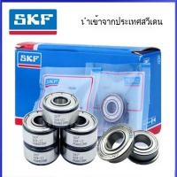 ราคา สวีเดนนําเข้า SKF แบริ่งหน้าแปลนขนาดเล็ก F603 604 605 606 607 608Z 609 ZZ 2RS1 (43609329110)