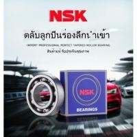 ราคา ตลับลูกปืนความเร็วสูง NSK นำเข้าจากญี่ปุ่น รุ่น 6200 6201 6202 6203 6204 6205 6206 ZZ DDU (41759211336)