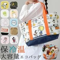 ราคา ญี่ปุ่น Snoopy กระเป๋าสะพายผ้า Oxford หญิงทํางาน Commuter ความจุขนาดใหญ่ Tote Bag Cross Border กระเป๋าสุภาพสตรี (56807332668)
