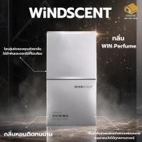 ราคา ส่งเร็ว ถูกสุด WINDSCENT นํ้าหอม SHINING Perfume เพียงสเปรย์เดียว ก็เปล่งประกายสดใส 20ml น้ำหอม กลิ่นหอม นํ้าหอมติดทน (53751307446)
