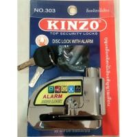 ราคา ส่งเร็ว ถูกสุด KINZO Alarm Disc Lock กุญแจล็อคดิสเบรค แบบมีเสียง No 303 ล๊อคจานเบรค กุญแจ ล็อกดิส มอไซด์ (42002033743)