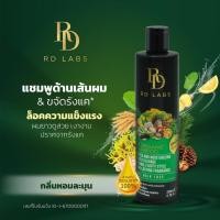 ราคา ส่งเร็ว ถูกสุด เเชมพูออแกนิค เซรั่มปลูกผมสำหรับคนผมบาง Organic Shampoo (23047162109)