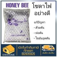 ราคา โซดาไฟ เกล็ดโซดาไฟอย่างดี น้ำหนัก 800กรัม ถุง สินค้าคุณภาพ เกรดA มาตรฐานอุตสากรรม จำกัด (13879602613)