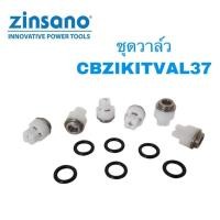 ราคา ส่งเร็ว ถูกสุด ZINSANO ชุดวาล์วแรงดัน 6 ตัว รุ่น CBZIKITVAL37 ใช้กับเครื่องฉีดน้ำแรงดันสูง PR1301 VIO VIP BLU610 (49652399928)