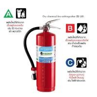 ราคา ส่งเร็ว ถูกสุด FIREMAN RES ถังดับเพลิงชนิดผงเคมีแห้ง ถังสีแดง รุ่น4A5B ขนาด 20 ปอนด์ ถังดับเพลิง เครื่องดับเพลิง ดับไฟ (28235373742)