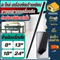 ราคา ส่งเร็ว ถูกสุด ยางบนขากดเครื่องซีล ยางรองกด เครื่องซีลเท้าเหยียบ อะไหล่เครื่องซีล ยางรองซีล โต๊ะซีลเท้าเหยียบ ยางดำ (28231431318)