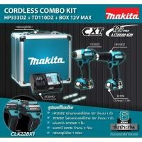 ราคา สว่าน MAKITA สว่าน กระแทก แบต เจาะปูน CLX228X1 12v COMBO KIT HP333DZ สว่านกระแทกไร้สาย TD110DZ ไขควงกระแทก มากิต้า (18359105749)