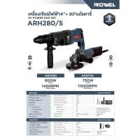 ราคา ส่งเร็ว ถูกสุด ROWEL สว่านโรตารี่ ARH280 เครื่องเจียรไฟฟ้า AGD750 ARH280 AGD750 งานเจาะ เจียร์ เจียร สว่าน RW PT D (40726332182)