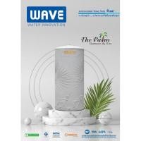 ราคา ส่งด่วนกทม และ ปริมณฑล WAVE ถังเก็บน้ำบนดินพรีเมี่ยม คุณภาพอันดับ 1 รุ่น The PALM เดอะปาล์ม เวฟ ถังน้ำ (21669797747)