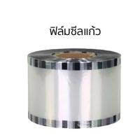 ราคา ม้วนฟิล์มซีลฝาแก้ว 2100 ดวง ฟิล์มซีลฝาแก้วแบบใส ฟิล์มปิดปากแก้วแบบใส สีใส ฟิล์มปิดฝาแก้ว (25008680469)