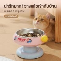 ราคา ชามอาหารสัตว์เลี้ยง ชามใส่อาหารแมว ชามแมว ที่วางอาหารสุนัข ชามอาหารหมาแมวถอดออกได้ ทรงยกสูง มียางกันลื่น (49857763940)