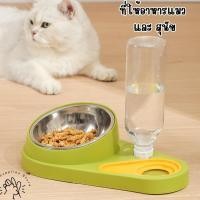 ราคา เครื่องให้น้ำ เครื่องให้อาหาร ที่ให้น้ำอัตโนมัติ ที่ให้อาหารหมา ที่ให้อาหารอัตโนมัติ ที่ให้อาหารแมว (51357133035)