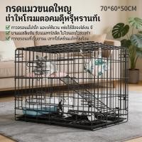 ราคา กรงสัตว์เลี้ยงสองชั้น กรงแมว กรงแมวพับได้ ที่นอนหมากรงสุนัข กรงกระต่าย1 กรงหมา กรงแมวสองชั้น กรงหมาใหญ่ กรงเหล็ก คอกแมว (45007478962)