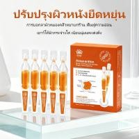 ราคา LANHERB Astaxanthin Single Dose Essence เซรั่มแอมพูลแอสตาแซนธิน ผิวหมองคล้ำ ผิวแห้งโทรม รอยสิว ริ้วรอย ผิวดูกระจ่างใส (57902020232)