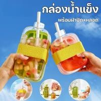 ราคา พร้อมส่ง กล่องน้ำแข็ง 2in1 500 800ml ผลิตจากซิลิโคน พร้อมฝาปิด หลอด ถ้วยน้ำแข็ง ครื่องดื่มเย็น (40201630110)