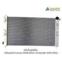 ราคา หม้อน้ำอลูมิเนียม Mitsubishi Lancer 2008 2014 Outlander 2010 2013 เพิ่มประสิทธิภาพระบายความร้อน (25147775598)