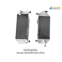 ราคา หม้อน้ำอลูมิเนียม Honda CRF250R 2010 2013 หม้อน้ำแต่ง เพิ่มประสิทธิภาพระบายความร้อน มอเตอร์ไซค์วิบาก (50702249098)