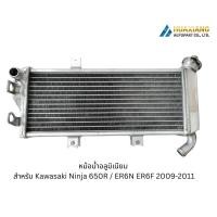 ราคา หม้อน้ำอลูมิเนียม สำหรับ Kawasaki Ninja 650R ER6N ER6F 2009 2011 คุณภาพสูง (27643698512)