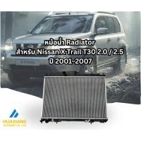 ราคา หม้อน้ำ Radiator สำหรับ Nissan X Trail T30 2 0 2 5 ปี 2001 2007 AT MT (58151696816)