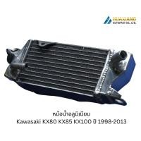 ราคา หม้อน้ำอลูมิเนียม Kawasaki KX80 KX85 KX100 ปี 1998 2013 ระบายความร้อนดีเยี่ยม (42426853923)