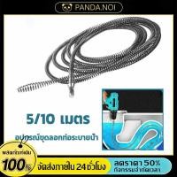 ราคา 5M 10M งูเหล็ก งูเหล็กทะลวงท่ออุดตัน งูเหล็กล่วงท่อ toilet plunger ที่ปั๊มท่อน้ำอุดตัน ตัวปั๊มสิ่งอุดตันในท่อ (54607678400)