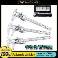 ราคา Vernier Digitlเวอร์เนียร์ ดิจิตอล ตัวเครื่องสแตนเลส ตัวเครื่องโลหะ LCD Digital Electronic Carbon พร้อมส่ง (54407543710)