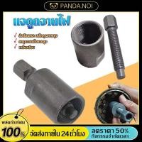 ราคา ตัวดูดจานไฟ 110i ที่ดูดจานไฟ 110i ตัวดูดจานไฟเกลียวละเอียด ความแข็งแรงสูง ทนทานต่อการแตกหักสูง เหมาะสำหรับหลากหลายรุ่น (51257393101)