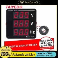 ราคา ดิจิตอลมิเตอร์ ดิจิตอลมิเตอร์ 1เฟส220V 3เฟส 380Vดิจิตอล มิเตอร์ มัลติฟังก์ชั่น อัจฉริยะ จอแสดงผล แรงดันV แอมป์A มิเตอร์ (40279510448)