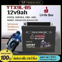 ราคา รับประกัน 10 ปี แบตแห้งยัวซ่า 5 แอมป์ 12V 5Ah 7Ah 9Ah สำหรับ Honda หลากหลายรุ่น (41979434035)