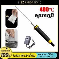 ราคา ปากกาตัดโฟม AC240V เครื่องตัดโฟมโพลีสไตรีนไฟฟ้า เครื่องตัดโฟม เครื่องมือตัด DIY เครื่องตัดโฟม เครื่องมือช่าง (51357678117)