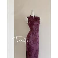 ราคา ชุดกี่เพาย้อนยุคจีนแบบใหม่ สีม่วงให้อารมณ์เรโทร (52405232253)