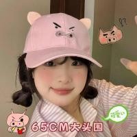 ราคา หมวกเบสบอลสีชมพูน่ารักสำหรับผู้หญิง ปีกกว้าง ใบหมวกใหญ่ ในแบบฉบับทันสมัย (53957444647)