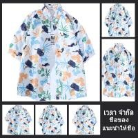 ราคา แฟชั่นพิมพ์ลายดอกไม้เสื้อแขนสั้น เส้นใยผ้า สีขาว เขียวมีให้เลือก 2 สี ขนาดM 3XL เทศกาลสงกรานต์ (57653846522)