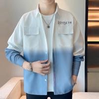 ราคา เสื้อแฟชั่นผู้ชาย เสื้อผู้ชายเท่ๆ เสื้อเชิ้ตลุควินเทจเสื้อเชิ้ตผสมผสานความทันสมัยเสื้อเชิ้ตแขนยาวผ้าเส้นใยผ้ามี 3 สี (44954022607)