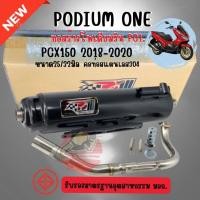 ราคา ท่อผ่าโพเดียมวัน สำหรับ PCX 2018 2020 คอท่อสแตนเลส304 ขนาด25ออก32มิล มี มอก By Po1pcx2018 ท่อpcx (825874887)