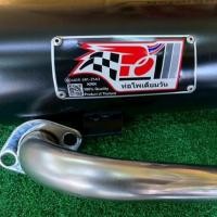 ราคา ท่อผ่า Wave110i LED 2021 2025 โพเดียมวัน มี มอก ถูกต้อง ท่อแต่ง ท่อเวฟ110i ผ่าหมก ท่อ (43661841450)