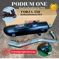 ราคา ท่อ forza 350 ผ่าหมก เสียงนุ้มๆทุ้มๆ เวลาบิดเสียงไม่แผด ท่อใช้ใยแก้วเซรามิค พร้อมคอบอมเลส 304 (22853129578)