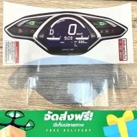 ราคา ฟิมล์กันรอยเรือนไมล์ PCX2018 ฟิมล์ไมล์ ฟิม Pcx2018 pcx2018 Pcx PCX กันรอยเรือนไมล์ ฟิมล์กันรอยหน้าปัดไมล์ ส่งฟรี (10202439681)