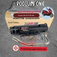 ราคา ท่อผ่า โพเดียมวัน Pcx2018 ท่อแต่ง 2018 2020 ผ่าหมก มี ม อ ก 2ระบบ ปรับเสียงได้ ดัง เงียบ ท่อ (42861828700)