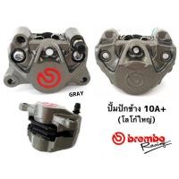 ราคา ปั๊มปักข้าง 2พอต ตัวเทพ ปั้มปักข้าง ปั๊มล่าง อะไหล่แต่งมอเตอร์ไซค์ ปั๊มแต่ง งานสวยน็อตจีบ เหมือนสุดๆ (57202804034)
