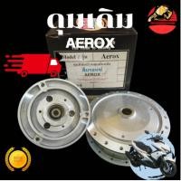 ราคา ดุม Aerox ตรงรุ่น ตัวเก่า2016 2019 หน้าหลัง ดุมสร้าง งานDTD ดุมตรงรุ่น แอร็อค155 สำหรับแปลงล้อซี่ลวด (40763931556)