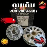 ราคา ดุม Pcx 2009 2017 ตรงรุ่น งานเจาะ งานDTD พร้อมบูช ลูกปืน ครบชุด สำหรับแปลงล้อ17 ดุมสร้าง ดุมตรงรุ่น (24246475943)