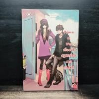 ราคา Prince of War เสี่ยงรัก ปฏิวัติหัวใจนายสุดโหด Hideko Sunshine 1184317 (55757117699)