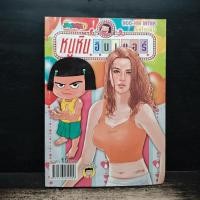 ราคา หนูหิ่นอินเตอร์ ฉบับที่ 196 1162815 (54707126480)