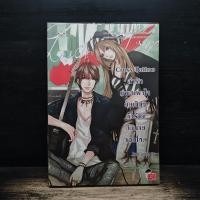 ราคา Cross Tattoo ล่ารักแผดเผาใจยัยเซ็กซี่ตัวร้ายกับนายจอมโหด Hideko Sunshine 1184386 (53007137847)