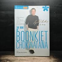 ราคา The Book Of Boonkiet Chokwatana ณรินณ์ทิพ วิริยะบัณฑิตกุล 1162348 (49907332069)