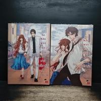 ราคา So Kiss ฝากรักเคียงใจนายบอดี้การ์ด 2 เล่มจบ May 112 1186775 (47857873189)