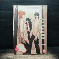ราคา Prince of Yakuza รักเกินพิกัดร้าย Hideko Sunshine 1184760 (47757328005)