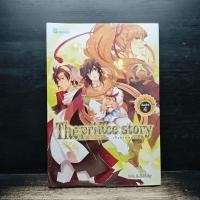 ราคา เทพนิยาย เจ้าชายอลเวง The Prince Story A T Ruby 1183002เทพนิยาย เจ้าชายอลเวง The Prince Story A T Ruby 1183002 (46357118767)